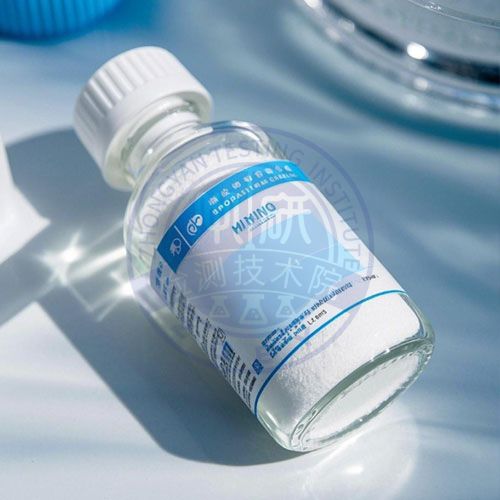 磷酸氢二钠含量检测