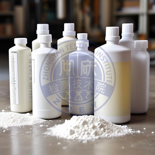 纺织化工助剂检测