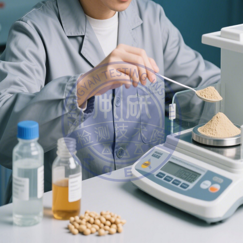 大豆异黄酮粉检测