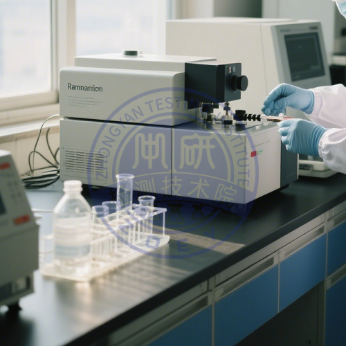 玻璃酸钠拉曼光谱分析