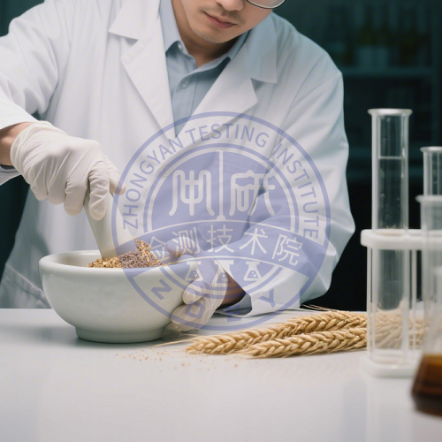 小麦氨基甲酸酯农药残留测试