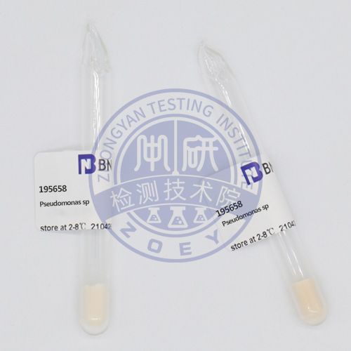 微生物降解试验