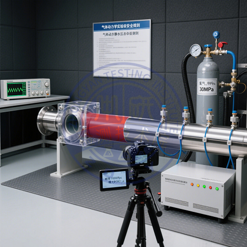 激波管静水压冲击检测